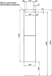 Aquanet Шкаф пенал Алвита New 35 подвесной дуб веллингтон белый – фотография-8